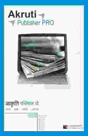 Akruti Publisher Pro | Akruti Publisher Pro CD Price 8 Aug 2022 Akruti Publisher Software Cd online shop - HelpingIndia